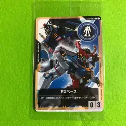 Gundam Card Game Kiryu Yamato & Strike Gundam EX Base Promo Limited - Image 2