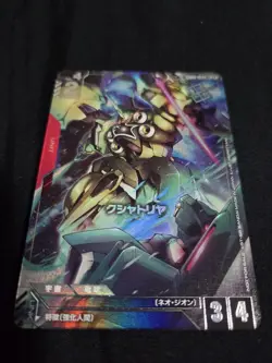 Gundam Card Game Qustariyah Parallel Promo Winner Pack Playable - Image 1
