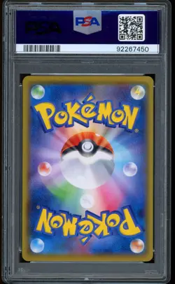 2021 Pokemon Pikachu VMAX Climax Full Art Japanese #223 PSA 10 GEM MINT - Image 2