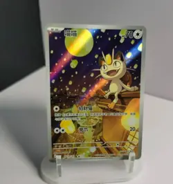 Pokemon TCG S-Chinese Gem Pack Vol.3 CBB3C 02 07/07 Exclusive Meowth 2025 - Image 1