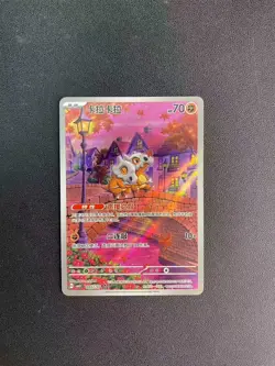 2025 Pokemon Chinese Cubone Gem Pack Vol.3 CBB3C-04 07/07 Exclusive - Image 1