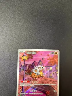 2025 Pokemon Chinese Cubone Gem Pack Vol.3 CBB3C-04 07/07 Exclusive - Image 3