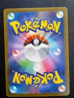 Bulbasaur {050/049} [SVG] Special Deck Set ex Pokemon Japanese - Lightly Played - Image 2