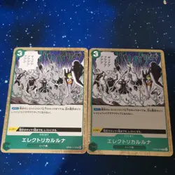One Piece Card Game Electrical Luna - OP08-036 R - Two Legends - Japanese x2 - Image 1