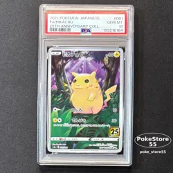 PSA 10 Pikachu 25th Anniversary Stamped 001/028 S8a Japan Pokemon Card 2021 GEM - Image 1