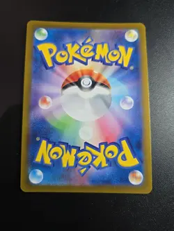 Toedscool AR 080/078 SV1V Violet ex - Pokemon Card Japanese - Image 2