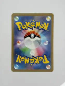 POKEMON TCG - CHARIZARD EX JAPANESE (009/049) SPECIAL DECK SET EX - NM - Image 2