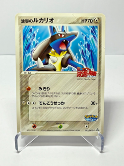 Japanese Pokemon Card – Aura's Lucario PokePark 2005 Promo #093/PCG-P - Image 1
