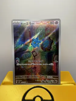 Pokemon Card Bronzor sv5K 074/071 AR Wild Force Japanese - Image 1