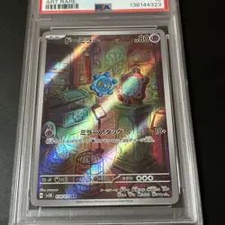 PSA 10 Bronzor 074/071 SV5K AR Wild Force Japanese Pokemon Card GEM MINT - Image 2