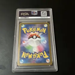 PSA 10 Bronzor 074/071 SV5K AR Wild Force Japanese Pokemon Card GEM MINT - Image 3