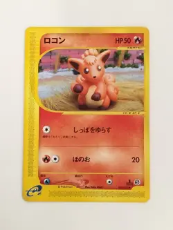 Vulpix Goupix 006/128 1st Edition Pokemon Card Japanese (P8121) - Image 1