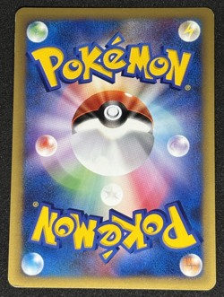 Pokemon Card - Whitney's Persian Pokemon VS 016/141 Common Japanese 1st Edition - Image 2