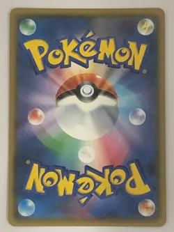 【RANK B】Genesect GX 070/060 Hyper Rare Pokemon Card Japanese (T0060) - Image 2