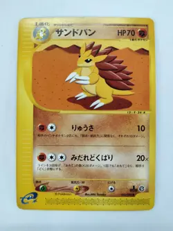 Sandslash 050/088 Split Earth E Series Pokemon Card Japanese (P9268) - Image 1