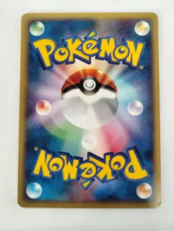 Sandslash 050/088 Split Earth E Series Pokemon Card Japanese (P9268) - Image 2