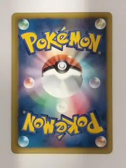 Rayquaza EX 025/046 Master Deck Build MDB Pokemon Card Japanese (P9332) - Image 2