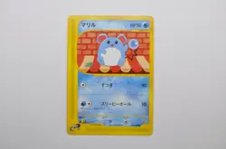 Marill 024/092 E-Series Pokemon Card Japanese (P7282) - Image 1