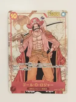 Gol.D.Roger OP09-118 Alt Art Foil ONE PIECE Card Game (W0180) - Image 1