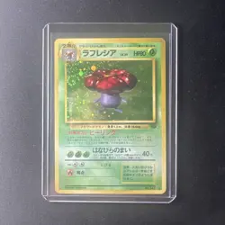 Pokemon Jungle Vileplume Holo Rare - 1997 Japanese Pokemon Card - NM / Mint - Image 2