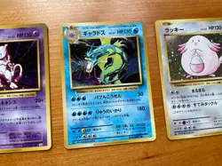 Japanese Pokemon Mewtwo Gyarados Chansey Holo CP6 20th Anniversary 1st Edition - Image 3