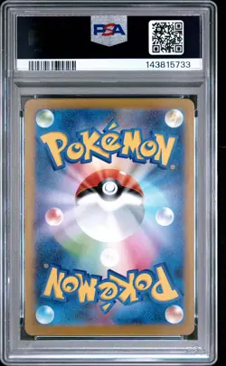2025 POKEMON JPN MBG-MEGA STARTER SET MEGA GENGAR EX #022 HAUNTER PSA 10 - Image 2