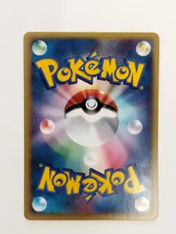 Alto Mare's Xatu 006/018 Movie VS Deck Promo Pokemon Card Japanese (P8189) - Image 2