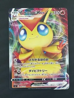 Pokemon Card Japanese Victini VMAX 060/414 Nintendo (P1743) - Image 1