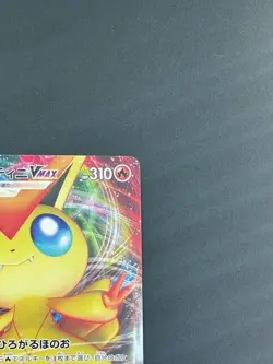 Pokemon Card Japanese Victini VMAX 060/414 Nintendo (P1743) - Image 3