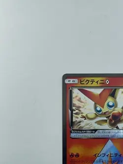 Pokemon Card Japanese Victini 021/173 PR Prism Holo Rare (P2200) - Image 2