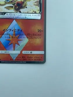 Pokemon Card Japanese Victini 021/173 PR Prism Holo Rare (P2200) - Image 5