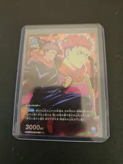 Sale! Union Arena TCG Jujutsu Kaisen Itadori Yuuji [UA02BT/JJK-1-038U+] Japanese - Image 1