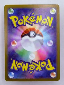NOIBAT - 111/100 Battle Partners - POKEMON Japanese AR NM/M - Image 2