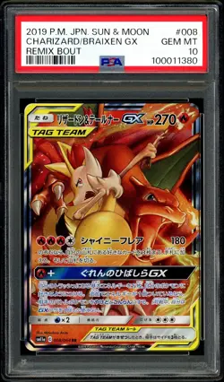 Pokemon PSA 10 Charizard & Braixen GX SM Tag Team Remix Bout 008/064 Japanese - Image 3