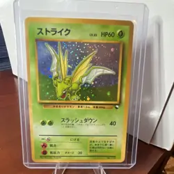 Pokemon Scyther Red/Green Gift Set Holo Swirl Uncommon Japanese No.123 1996 - Image 1