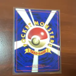 Pokemon Scyther Red/Green Gift Set Holo Swirl Uncommon Japanese No.123 1996 - Image 3