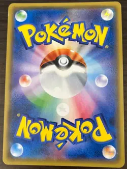 Pokemon Card Team Rocket's Mimikyu GX 010/026 Japanese 2017 - Image 2