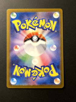 Hilda 166/086 SV11W White Flare Super Rare NM (Japanese) Pokemon Card - Image 2