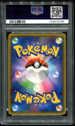 PSA 9 Jessie & James 062/054 Full Art Holo 2019 Sky Legend Japanese Pokemon Card - Image 2