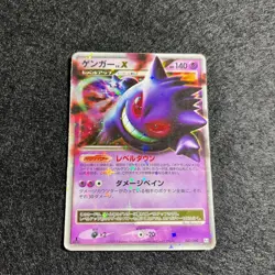 Gengar 043/090 Holo Rare Advent Of Arceus 2009 Pokemon Card Japanese From Japan - Image 1