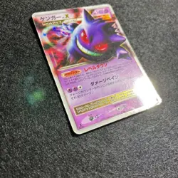 Gengar 043/090 Holo Rare Advent Of Arceus 2009 Pokemon Card Japanese From Japan - Image 5