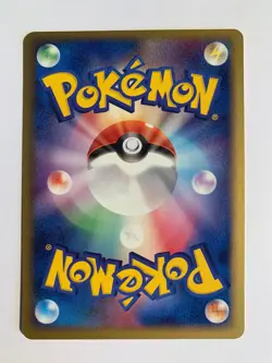 Pokemon Carte / Card Plusle 003/016 1ED ( Mirage's Mew Constructed ) - Image 2