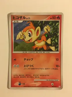 Pokemon Card / Carte CHIMCHAR Holo 003/013 Pt - Image 1