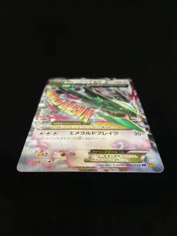Pokemon M Rayquaza EX 062/078 XY6 Emerald Break 1st Ed Mega Japanese TCG - Image 5