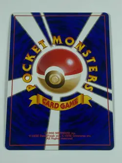 PSYDUCK #54 GYM Japanese Base Set Pokemon Pocket Monsters 1996 - Image 2