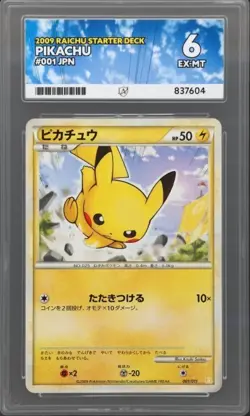 Pikachu 001/011 Pokemon Raichu Starter Deck 2009 Japanese Ace 6 - Image 1