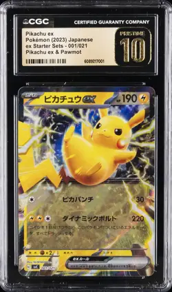 2023 POKEMON #001/021 PIKACHU EX CGC 10 PERFECT - Image 1