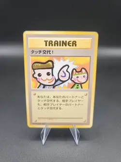 1998 Pokemon Vending Series Picasso Touch Change Fan Club - Image 1