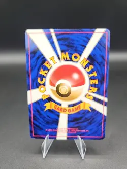 1998 Pokemon Vending Series Picasso Touch Change Fan Club - Image 2