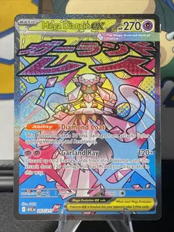 Mega Diancie ex 267/217 Pokemon TCG Me: Ascended Heroes Attack Rare Holo NM - Image 1